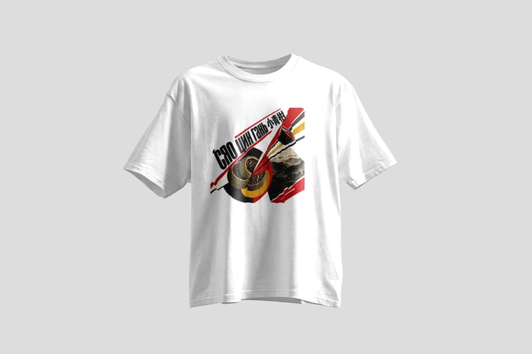 Tee — Gān Jiě Chá