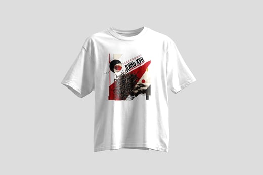 Tee — Diān Hóng Yě Shēng