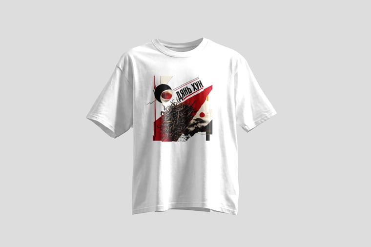 Tee — Diān Hóng Yě Shēng
