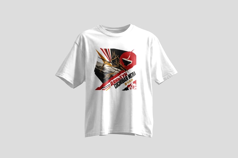 Tee — Diān Hóng Sòng Zhèn