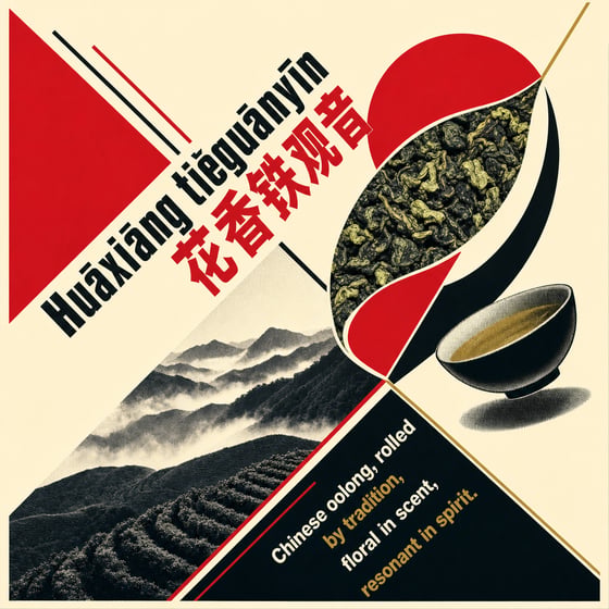 Floral Tie Guan Yin