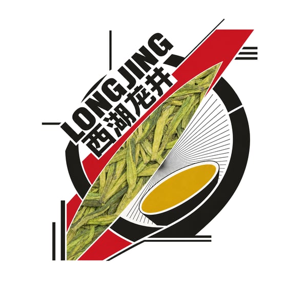 Xī Hú Lóngjǐng