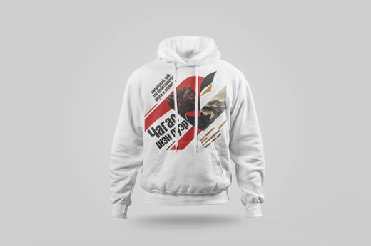 Hoodie — Raw Pu-erh Paste