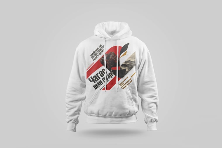 Hoodie — Raw Pu-erh Paste