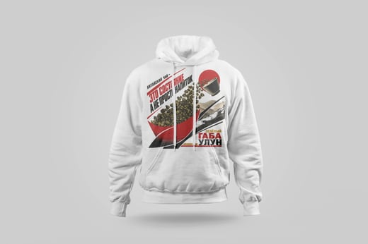 Hoodie — Green GABA Oolong
