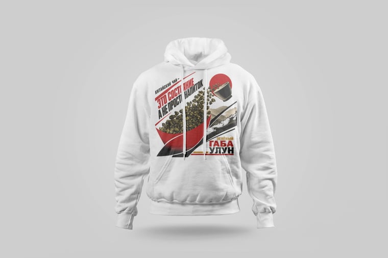 Hoodie — Green GABA Oolong