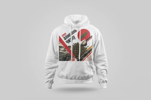 Hoodie — Ālǐshān Zhū Lù Chá