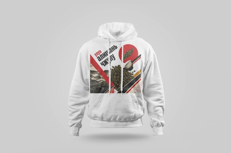 Hoodie — Ālǐshān Zhū Lù Chá