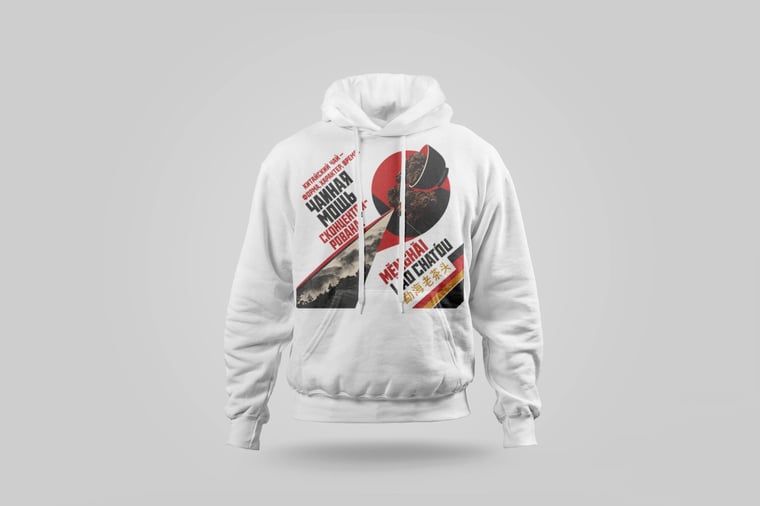 Hoodie — Lǎo Chá Tóu