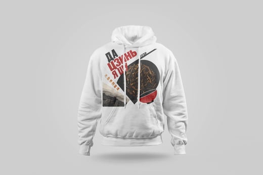 Hoodie — Da Jin Ya Shu Pu-erh