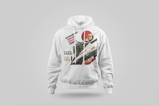 Hoodie — Yunnan Mao Feng Green Tea