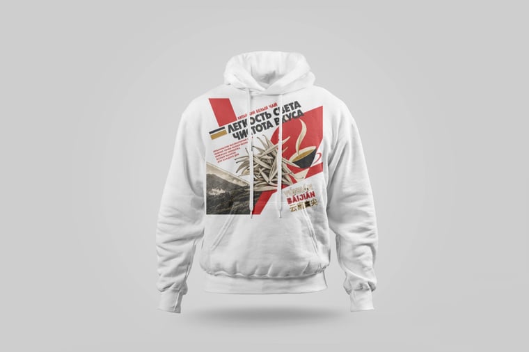 Hoodie — Bái Jiān
