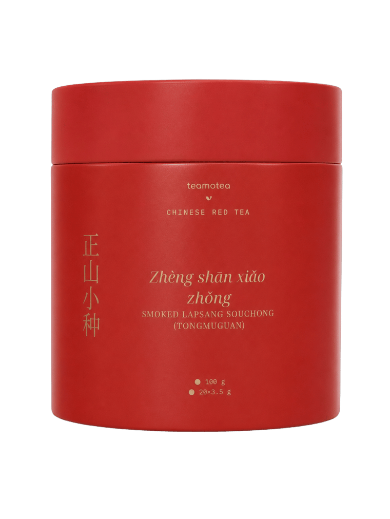 The tea itself — Zhèngshān Xiǎozhǒng